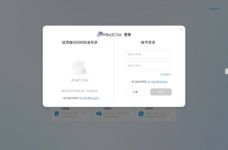 PubMedPro-我爱网址导航