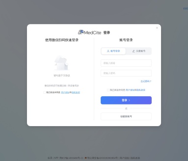 PubMedPro （文献检索）