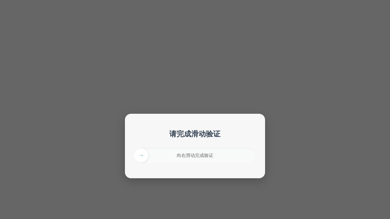 普象网