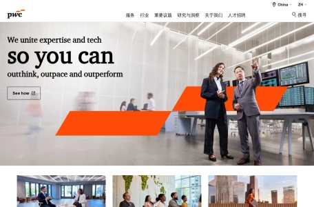 普华永道中国