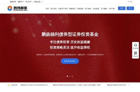 鹏扬基金
