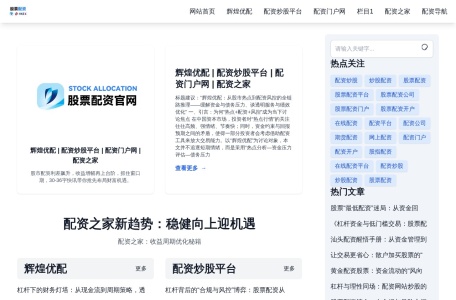 快马导航网