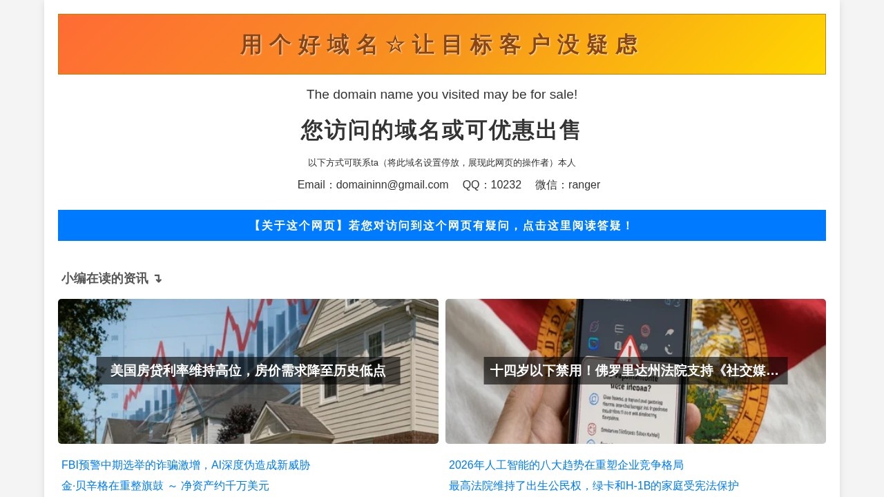 美果123今日推荐