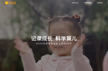 亲宝宝育儿知识分享