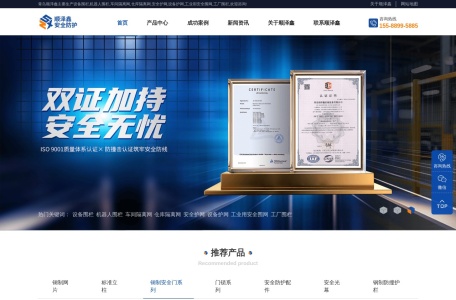 设备围栏_机器人围栏_车间隔离网_安全护网-青岛顺泽鑫机械设备