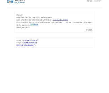 抢米网