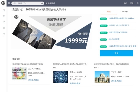 迁木网