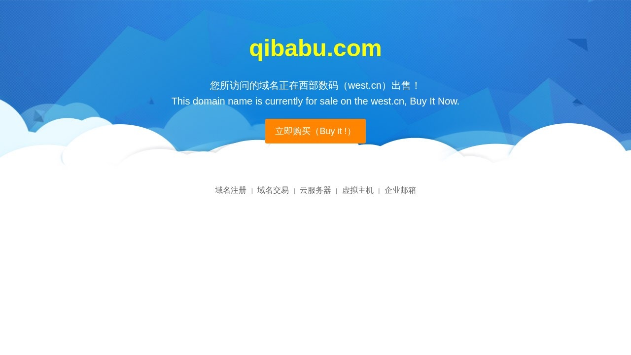 奇巴布：少儿动画绘本儿歌视听平台