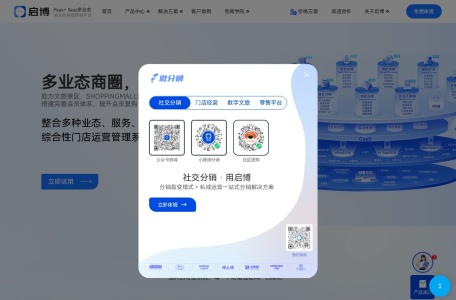 启博官网