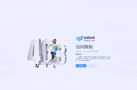 启德体育