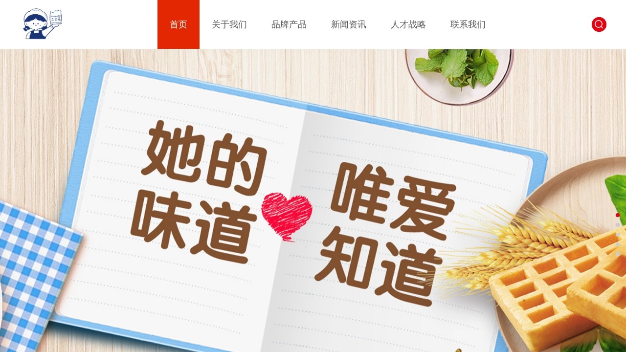 七分乐