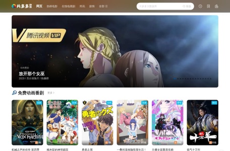 奇漫屋 – 好看的热门漫画、最新最全漫画、免费观看