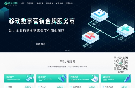 青瓜传媒_全球数字营销视频媒体金牌服务商