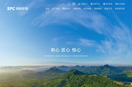北京清新环境技术股份有限公司官网