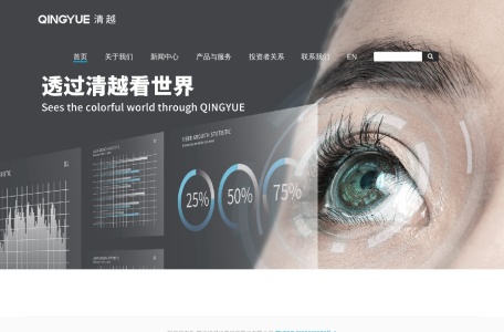 清越科技