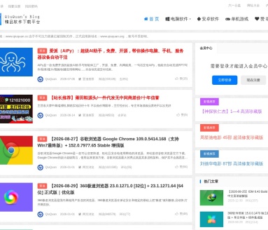 QiuQuan’s Blog