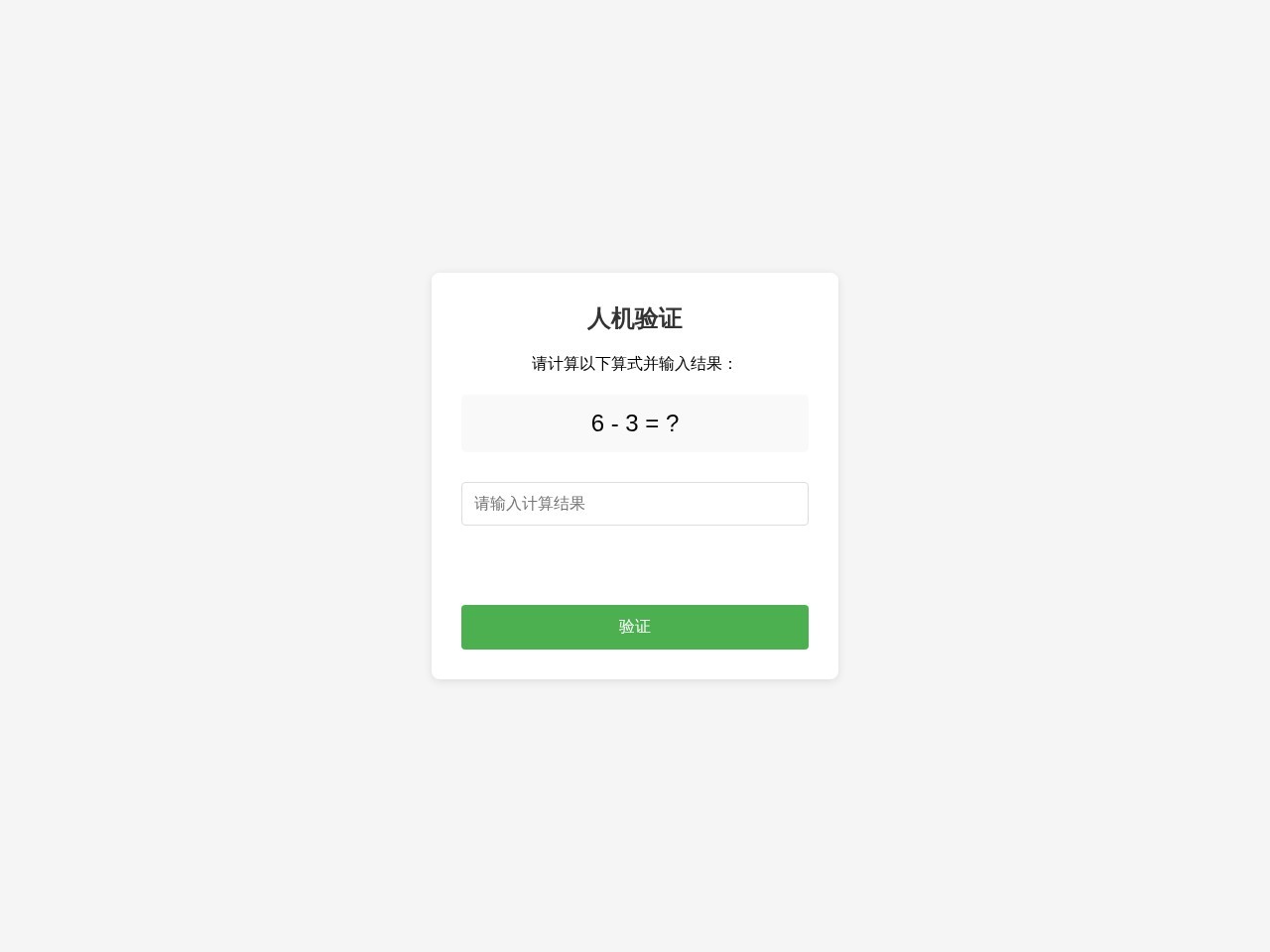 企信通