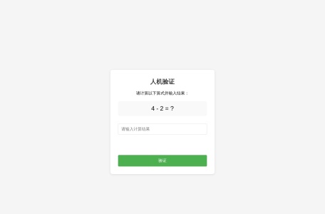 企信通-我爱网址导航