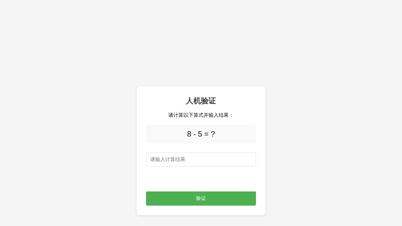 企信通