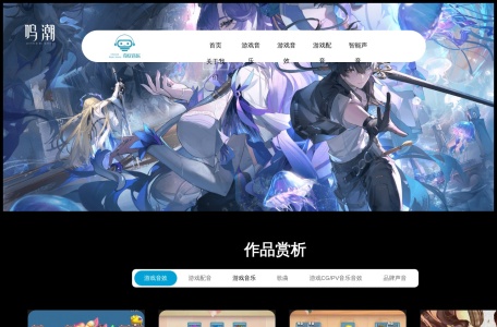 奇亿音乐
