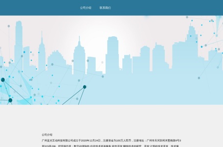 奇游加速器
