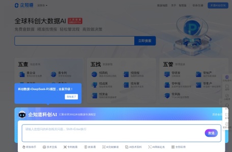 企知道-我爱网址导航