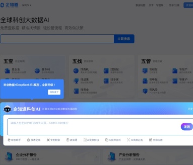 企知道