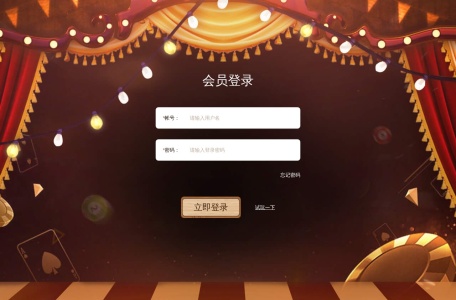 摩臣5
