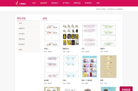 全民写小说 – 手机端AI小说创作与阅读一体的作家助手