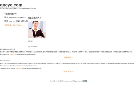 青年创业网_qncye.com –