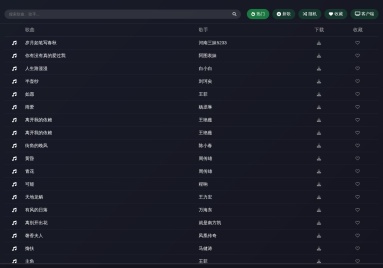 米兔音乐