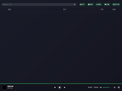 米兔音乐