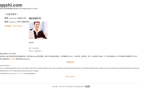 说说室