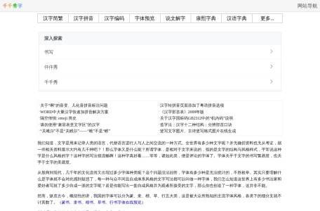 文本过滤和替换工具