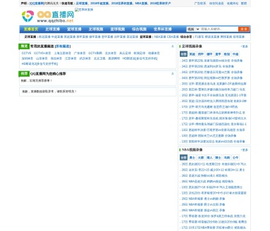 QQ直播网