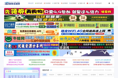 趣奇资源网