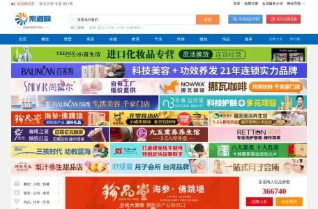 创业开店网_jm.qudao.com –