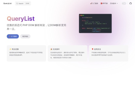 QueryList