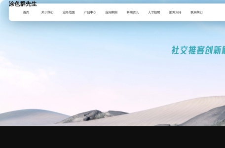 星云留客