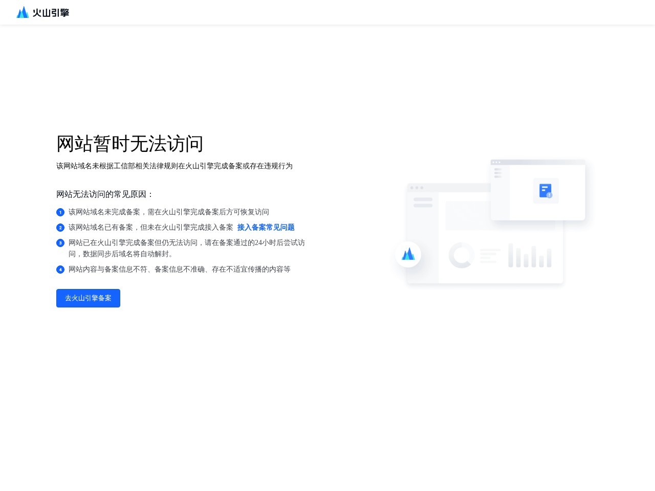 曲奇云盘官网