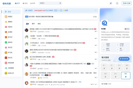 短剧搜索-我爱网址导航