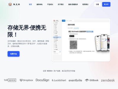 取文件