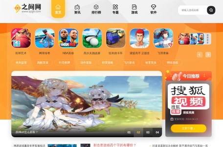 泉广网