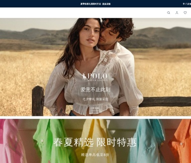 Ralph Lauren中国