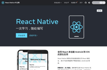ReactNative中文网