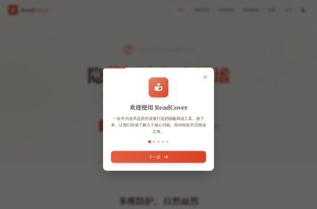 ReadCover-我爱网址导航