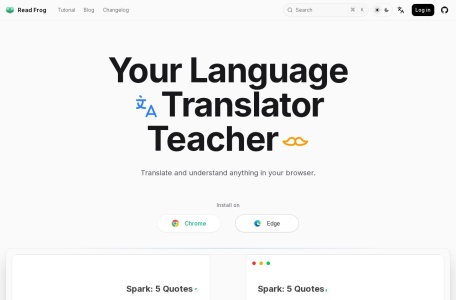 陪读蛙-我爱网址导航