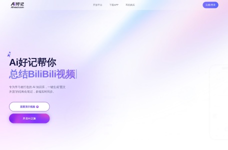 ReadLecture – 视频笔记工具