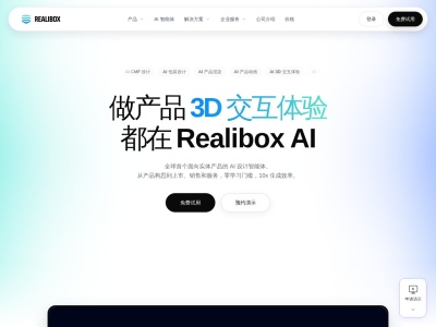 Realibox AI