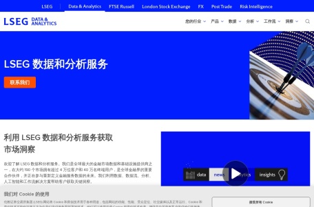 路孚特Refinitiv
